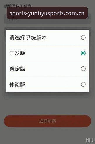 云体育官方下载对比最新动态：三大版本实测数据揭晓安装差异与性能表现