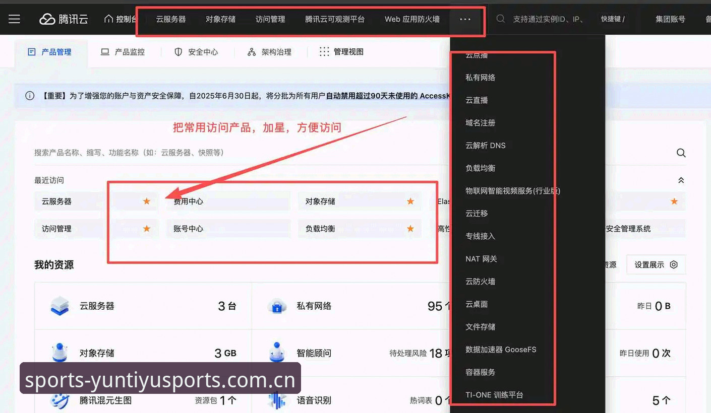 云体育最新版本评测 云体育最新版本评测:移动端体育数据服务是否真的做到了秒级响应?